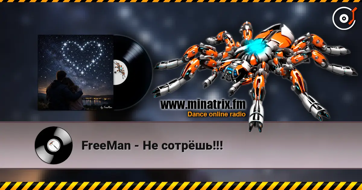 FreeMan - Не сотрёшь!!! listen online in high quality | Minatrix.FM