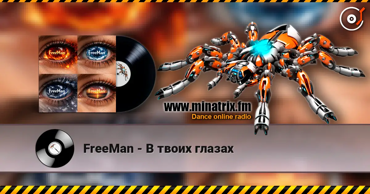 FreeMan - В твоих глазах слухати онлайн у високій якості | Minatrix.FM