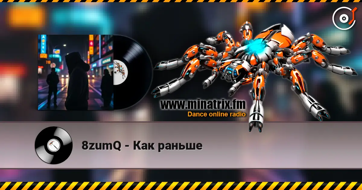 8zumQ - Как раньше слушать онлайн в высоком качестве | Minatrix.FM