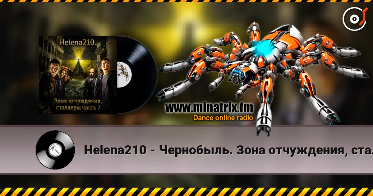 Helena210 - Чернобыль. Зона отчуждения, сталкеры слушать онлайн в высоком качестве | Minatrix.FM