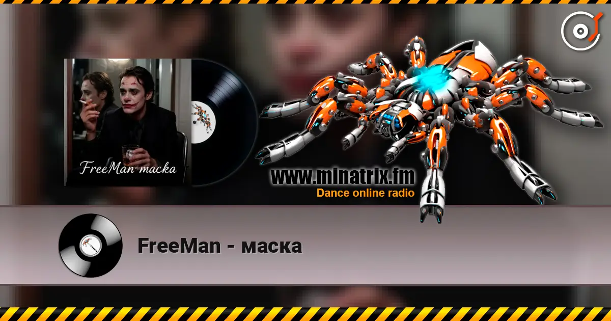 FreeMan - маска слушать онлайн в высоком качестве | Minatrix.FM