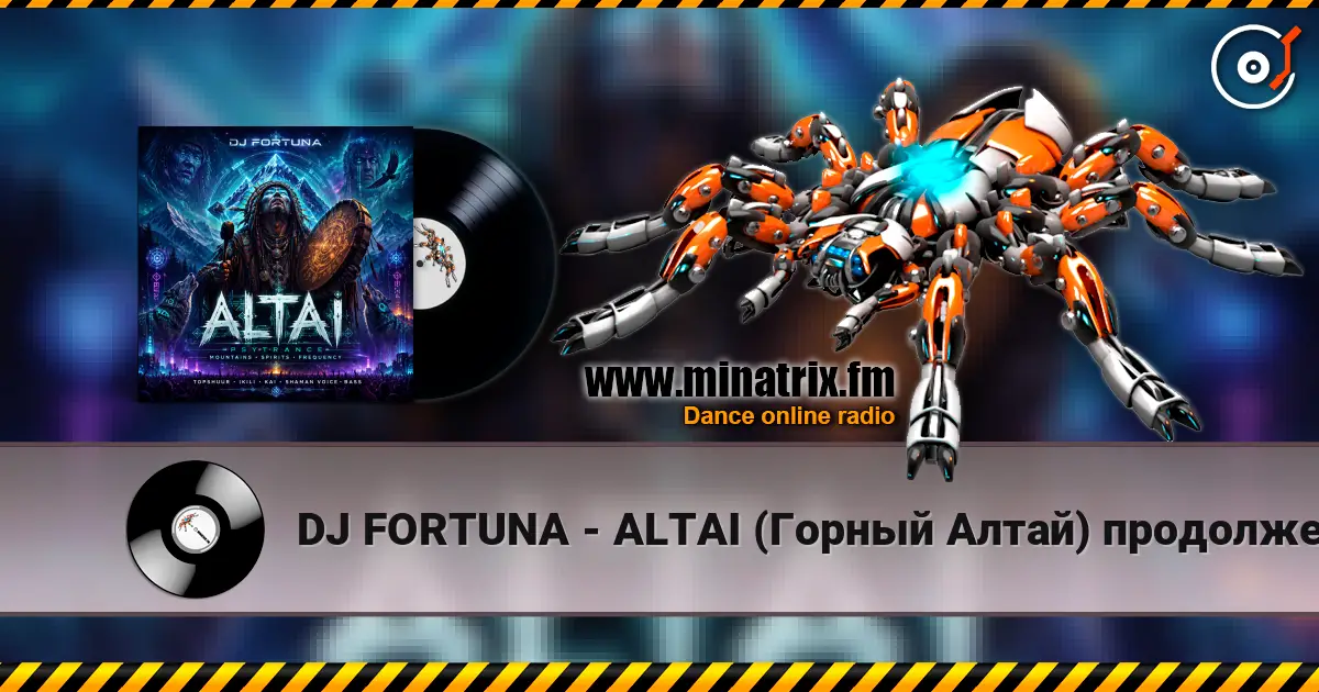 DJ FORTUNA - ALTAI (Горный Алтай) продолжение listen online in high quality | Minatrix.FM