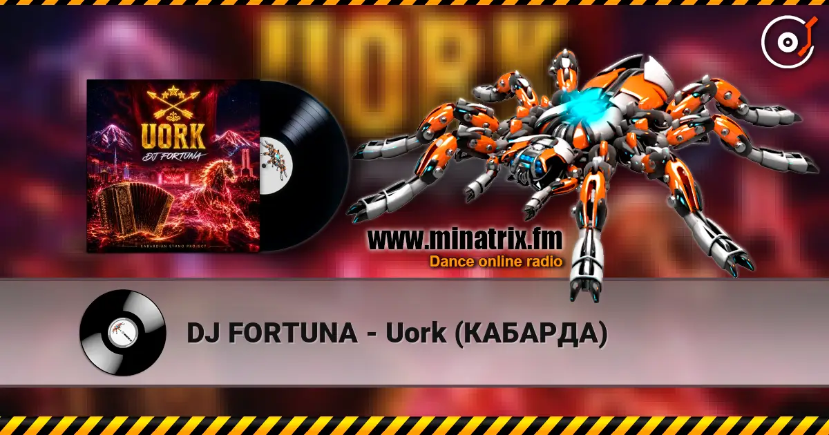 DJ FORTUNA - Uork (КАБАРДА) 高品质在线收听 | Minatrix.FM