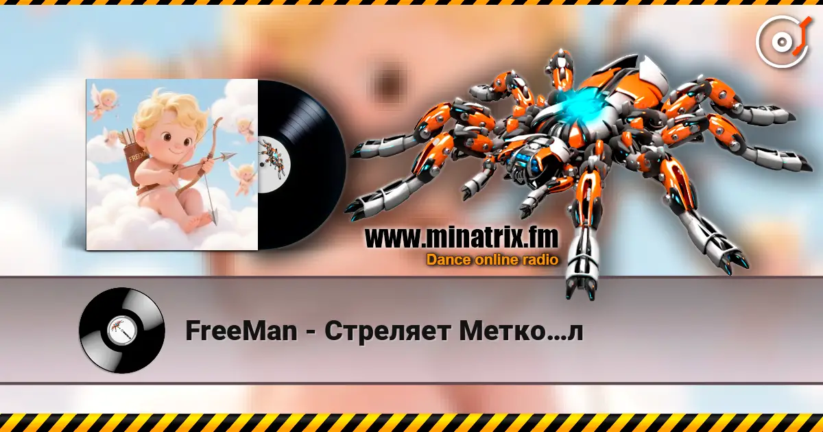 FreeMan - Стреляет Метко…л слушать онлайн в высоком качестве | Minatrix.FM