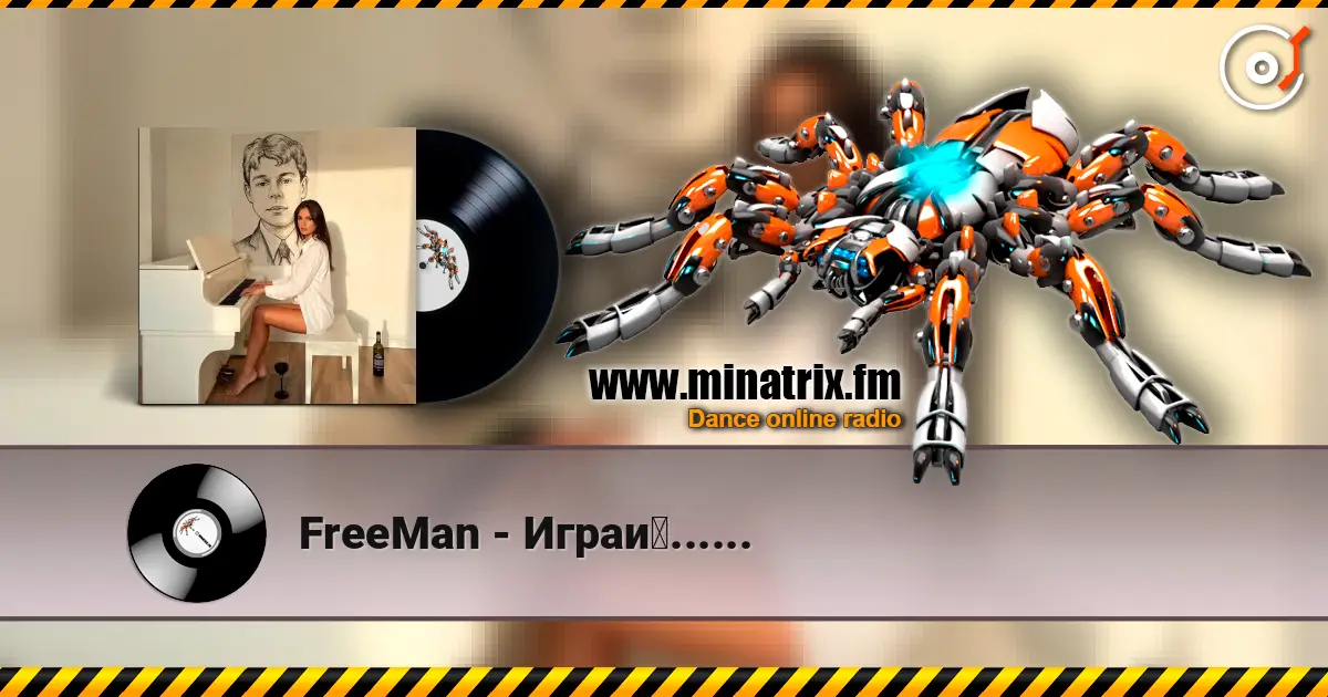 FreeMan - Играй...... 高品质在线收听 | Minatrix.FM