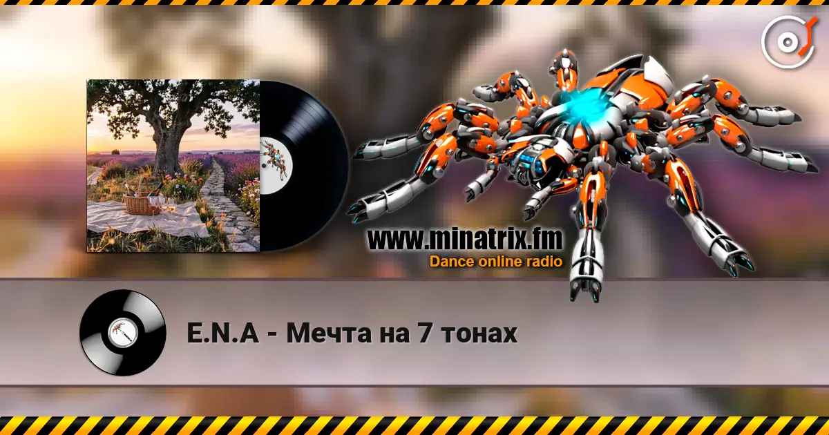 E.N.A - Мечта на 7 тонах слушать онлайн в высоком качестве | Minatrix.FM