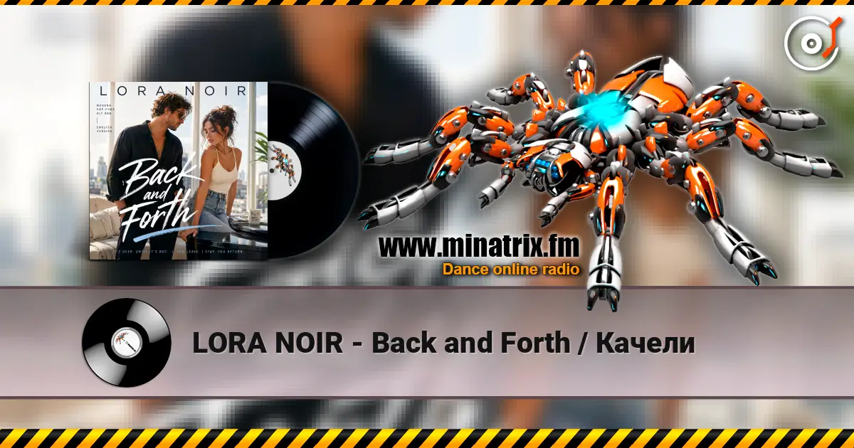 LORA NOIR - Back and Forth / Качели 高品质在线收听 | Minatrix.FM