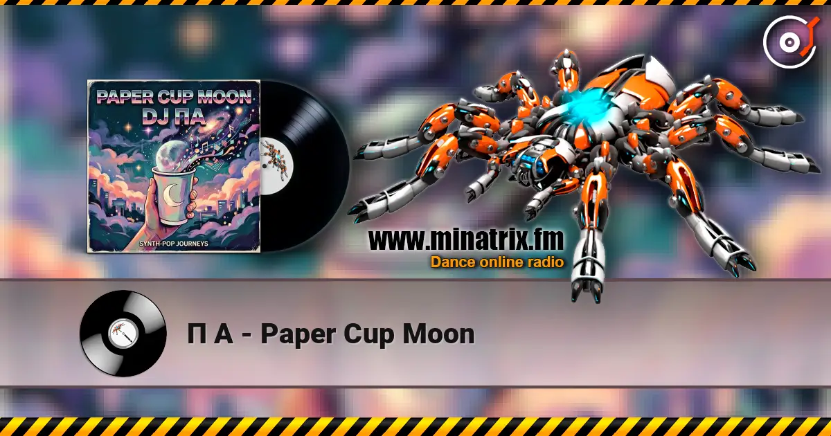 П А - Paper Cup Moon слухати онлайн у високій якості | Minatrix.FM