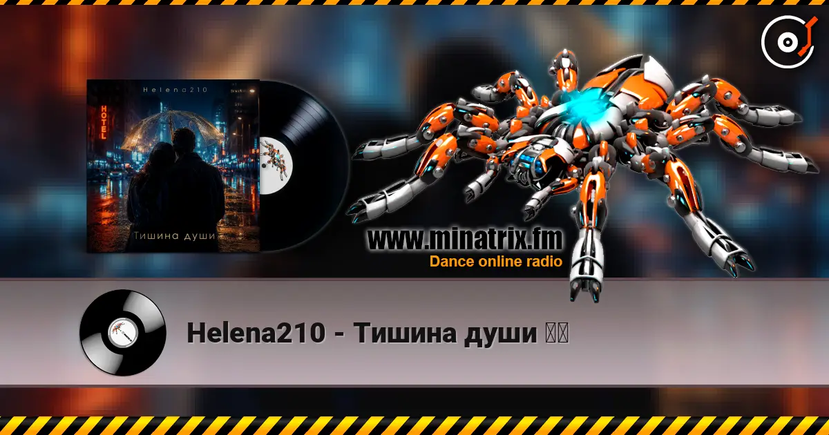 Helena210 - Тишина души ❤️ слушать онлайн в высоком качестве | Minatrix.FM