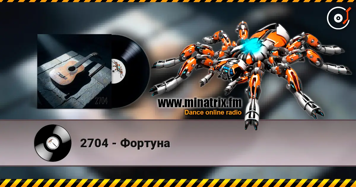 2704 - Фортуна слушать онлайн в высоком качестве | Minatrix.FM