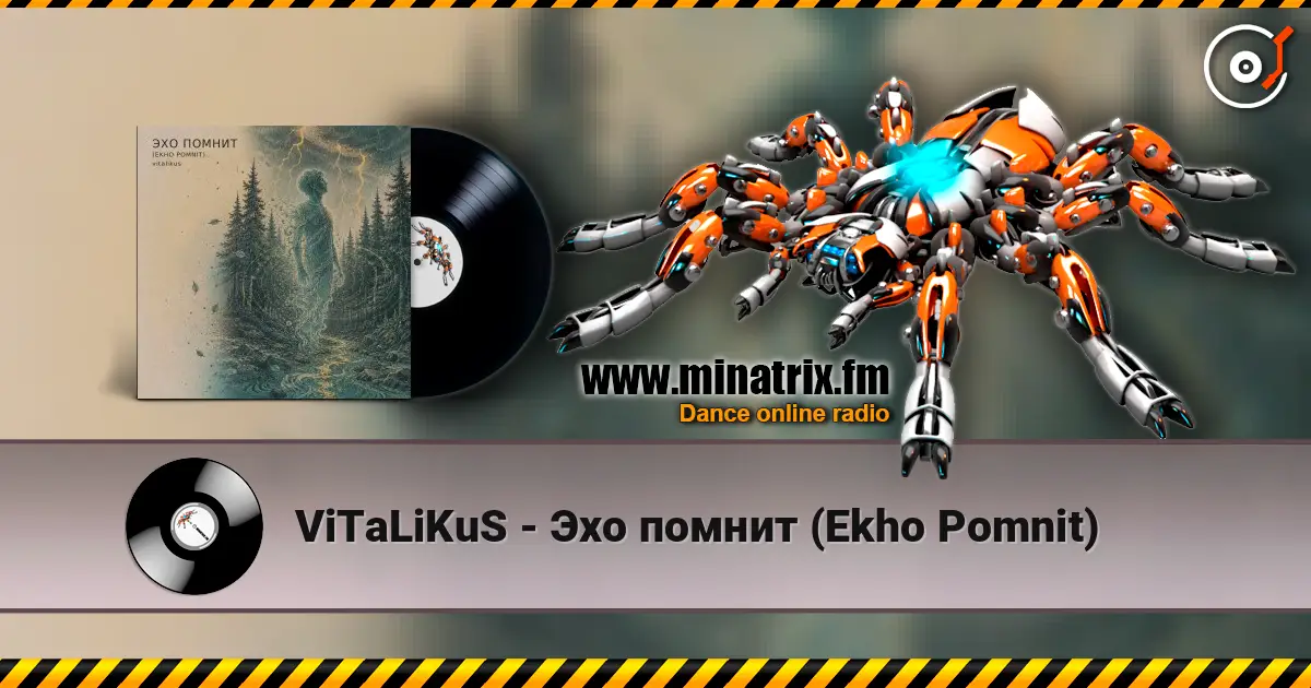 ViTaLiKuS - Эхо помнит (Ekho Pomnit) слушать онлайн в высоком качестве | Minatrix.FM