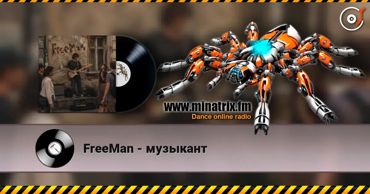 FreeMan - музыкант слушать онлайн в высоком качестве | Minatrix.FM