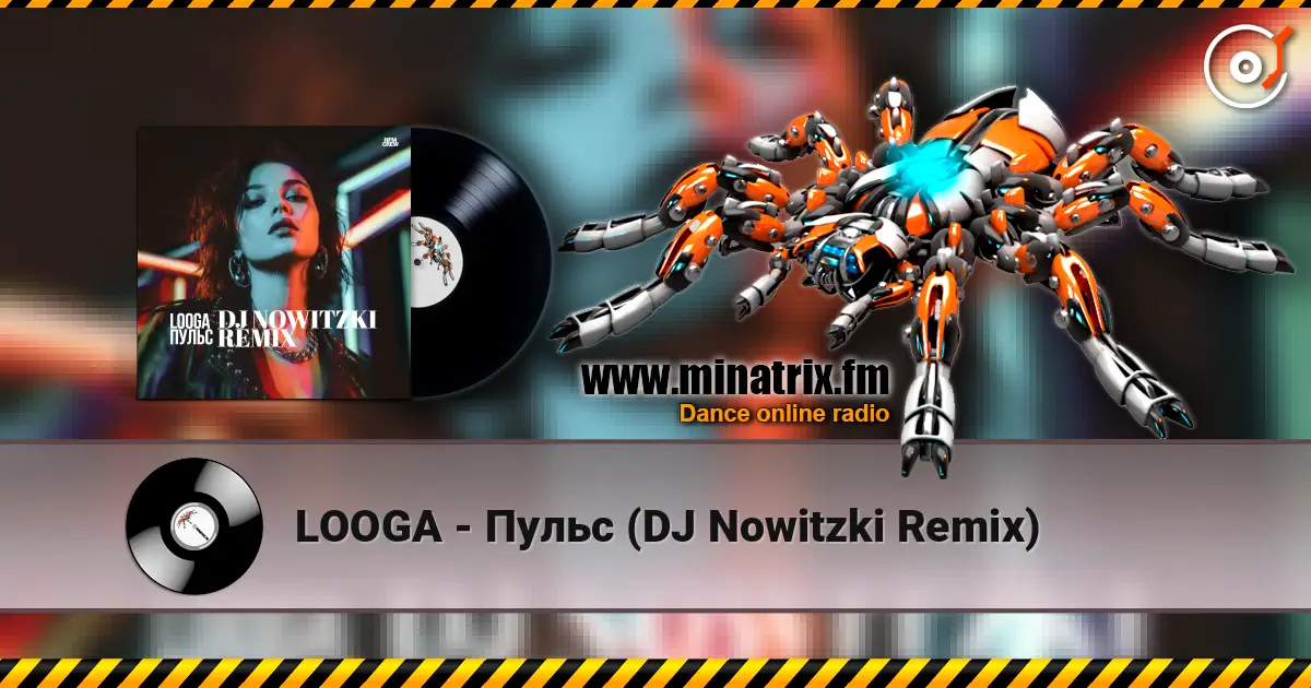 LOOGA - Пульс (DJ Nowitzki Remix) слушать онлайн в высоком качестве | Minatrix.FM