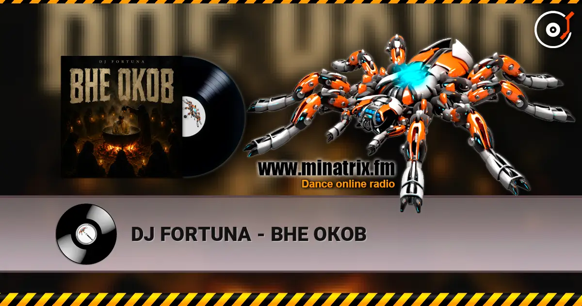 DJ FORTUNA - ВНЕ ОКОВ слушать онлайн в высоком качестве | Minatrix.FM