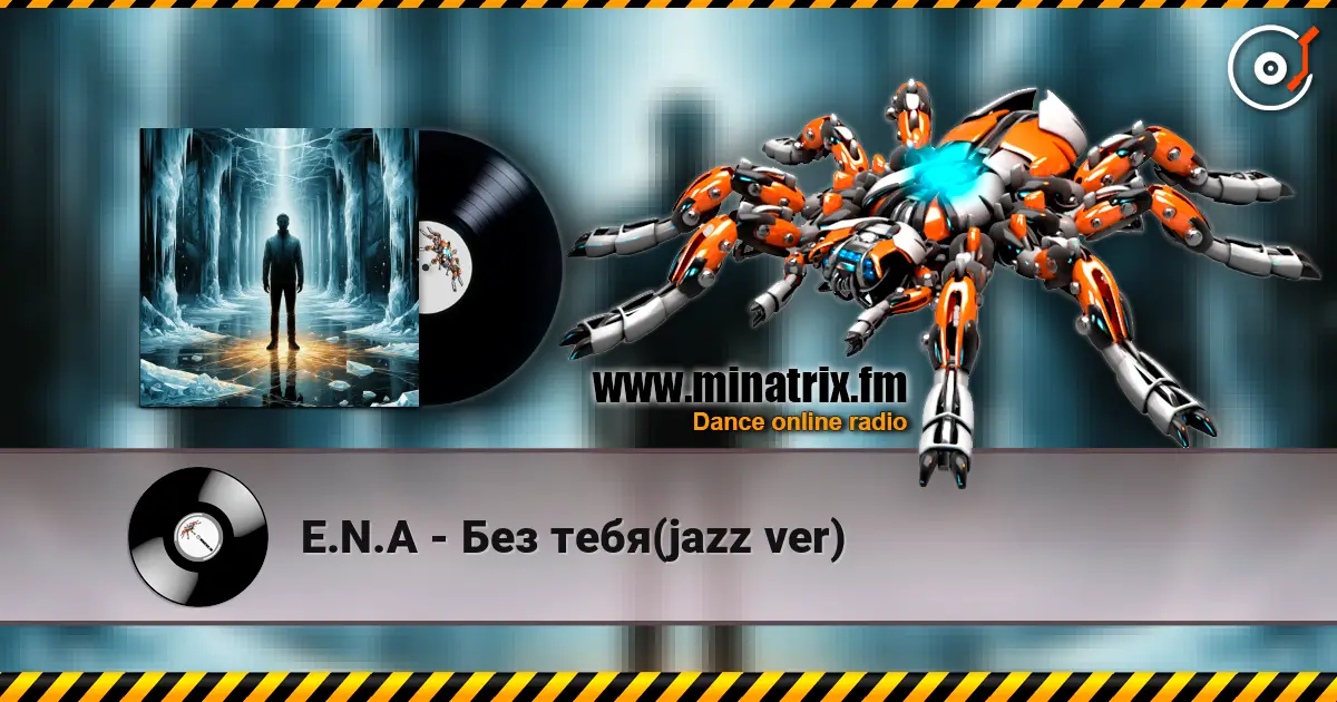 E.N.A - Без тебя(jazz ver) слушать онлайн в высоком качестве | Minatrix.FM