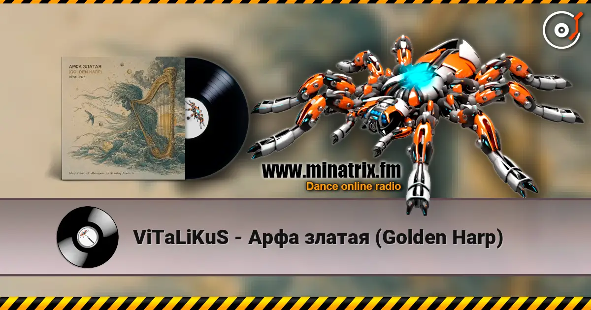 ViTaLiKuS - Арфа златая (Golden Harp) слушать онлайн в высоком качестве | Minatrix.FM