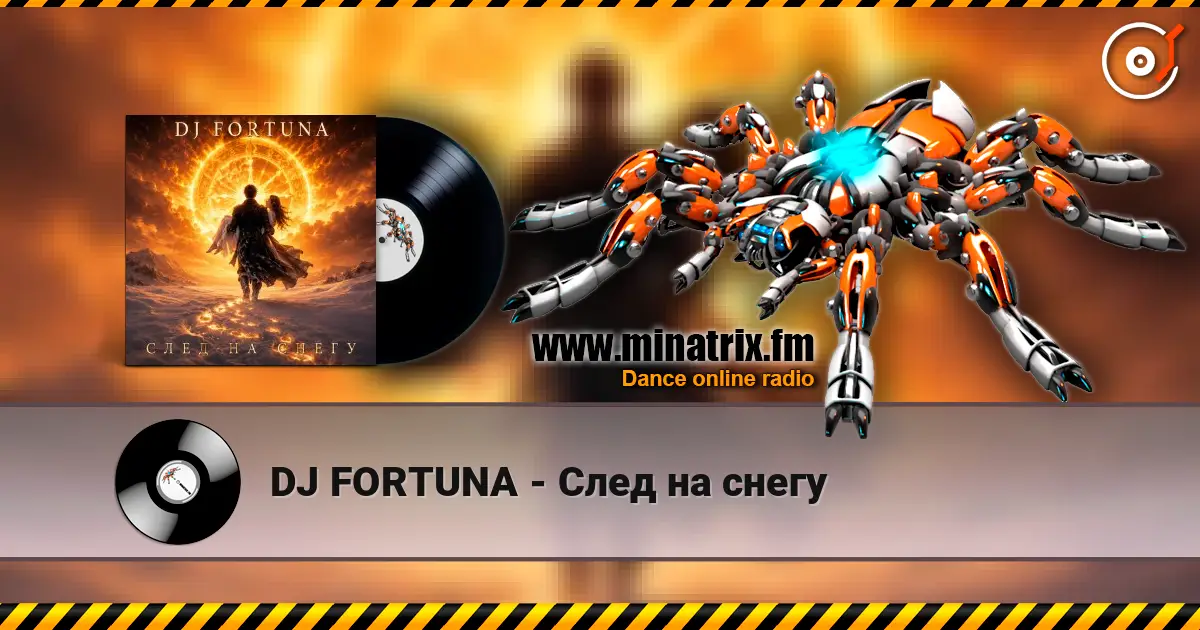 DJ FORTUNA - След на снегу слушать онлайн в высоком качестве | Minatrix.FM