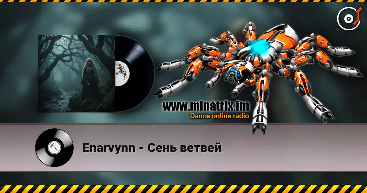 Enarvynn - Сень ветвей 高品质在线收听 | Minatrix.FM