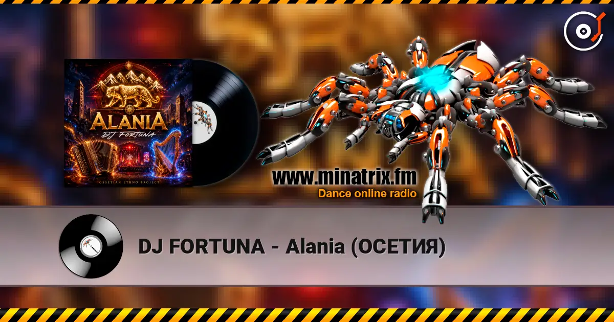 DJ FORTUNA - Alania (ОСЕТИЯ) слушать онлайн в высоком качестве | Minatrix.FM
