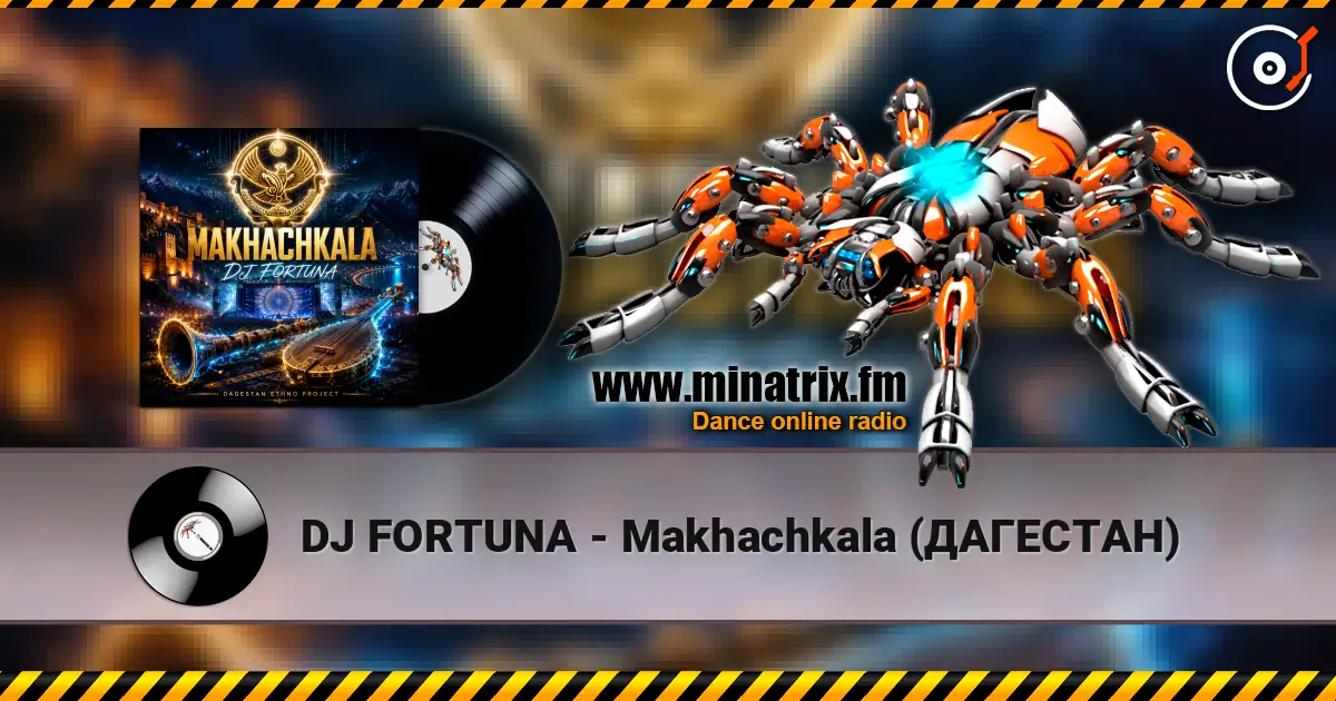 DJ FORTUNA - Makhachkala (ДАГЕСТАН) слушать онлайн в высоком качестве | Minatrix.FM