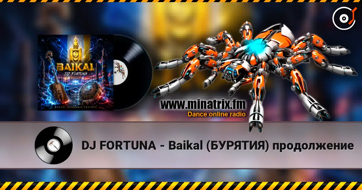DJ FORTUNA - Baikal (БУРЯТИЯ) продолжение слушать онлайн в высоком качестве | Minatrix.FM