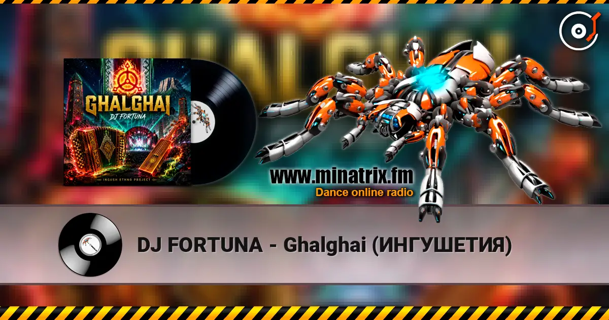 DJ FORTUNA - Ghalghai (ИНГУШЕТИЯ) слушать онлайн в высоком качестве | Minatrix.FM