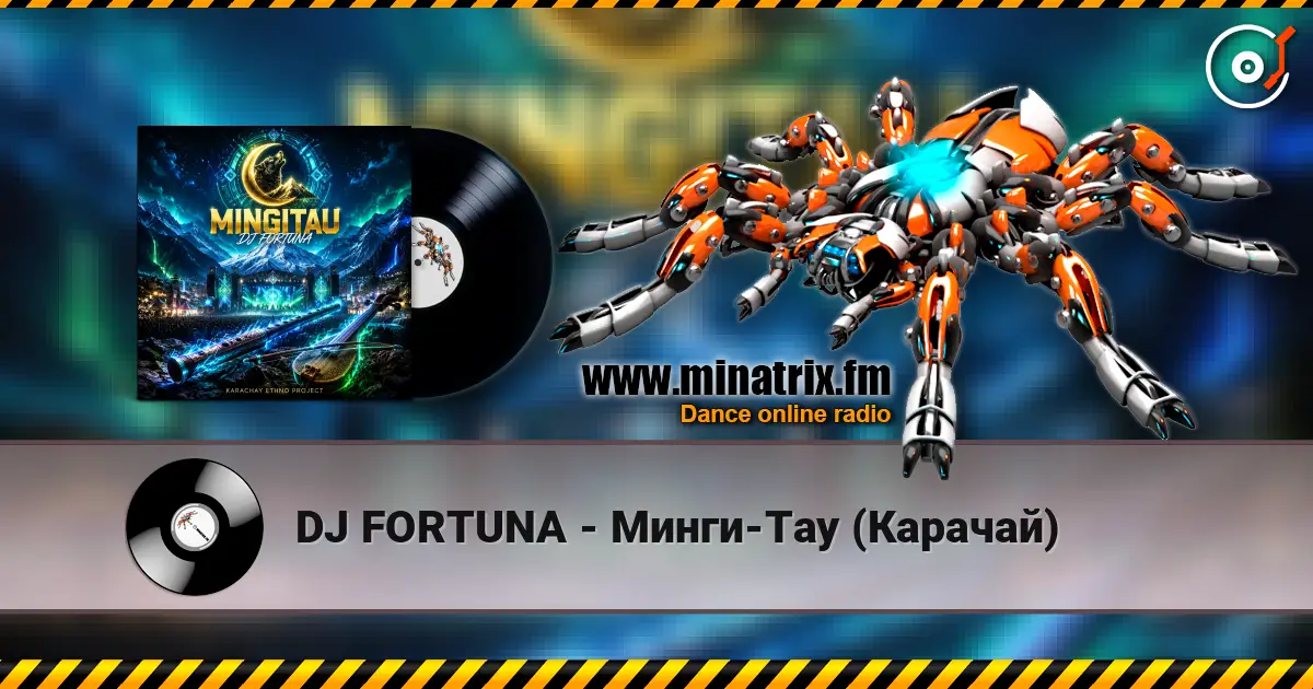 DJ FORTUNA - Минги-Тау (Карачай) слушать онлайн в высоком качестве | Minatrix.FM