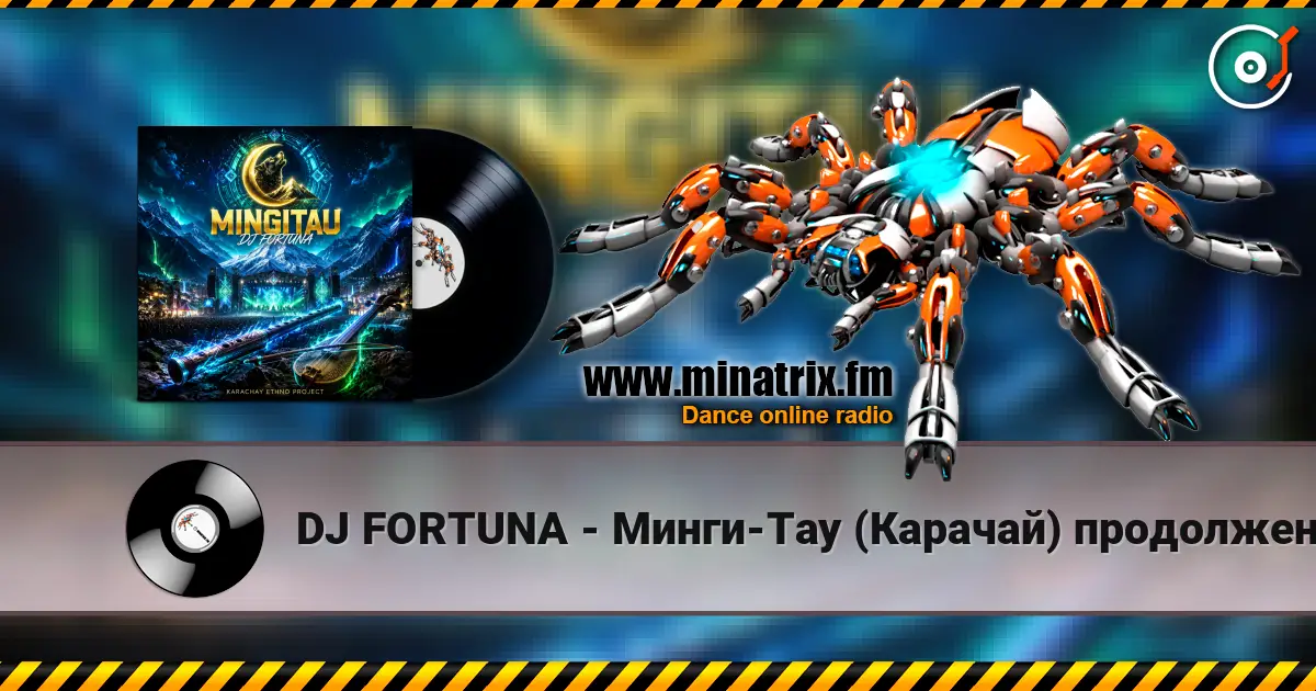 DJ FORTUNA - Минги-Тау (Карачай) продолжение слушать онлайн в высоком качестве | Minatrix.FM