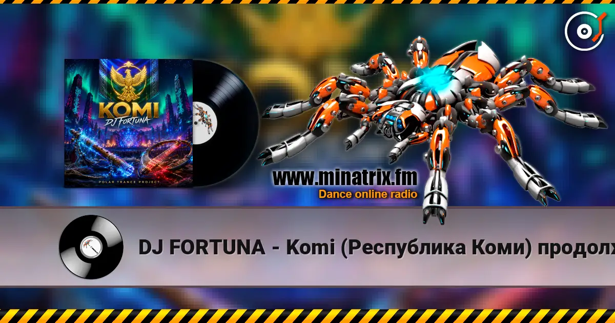 DJ FORTUNA - Komi (Республика Коми) продолжение слушать онлайн в высоком качестве | Minatrix.FM