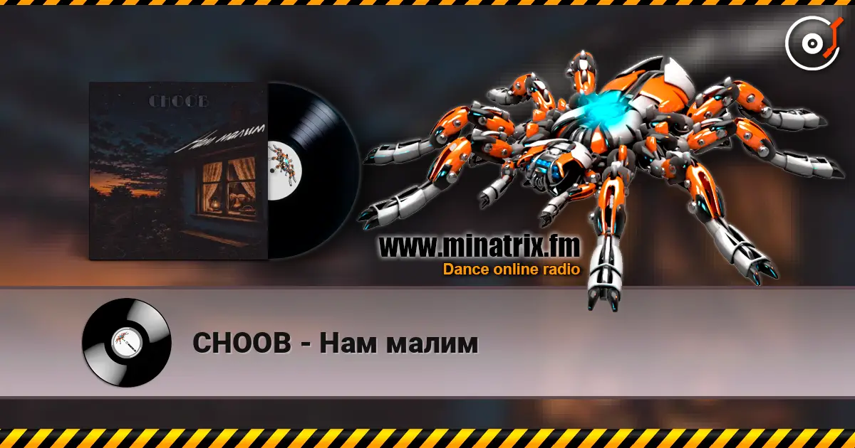 CHOOB - Нам малим 高品质在线收听 | Minatrix.FM