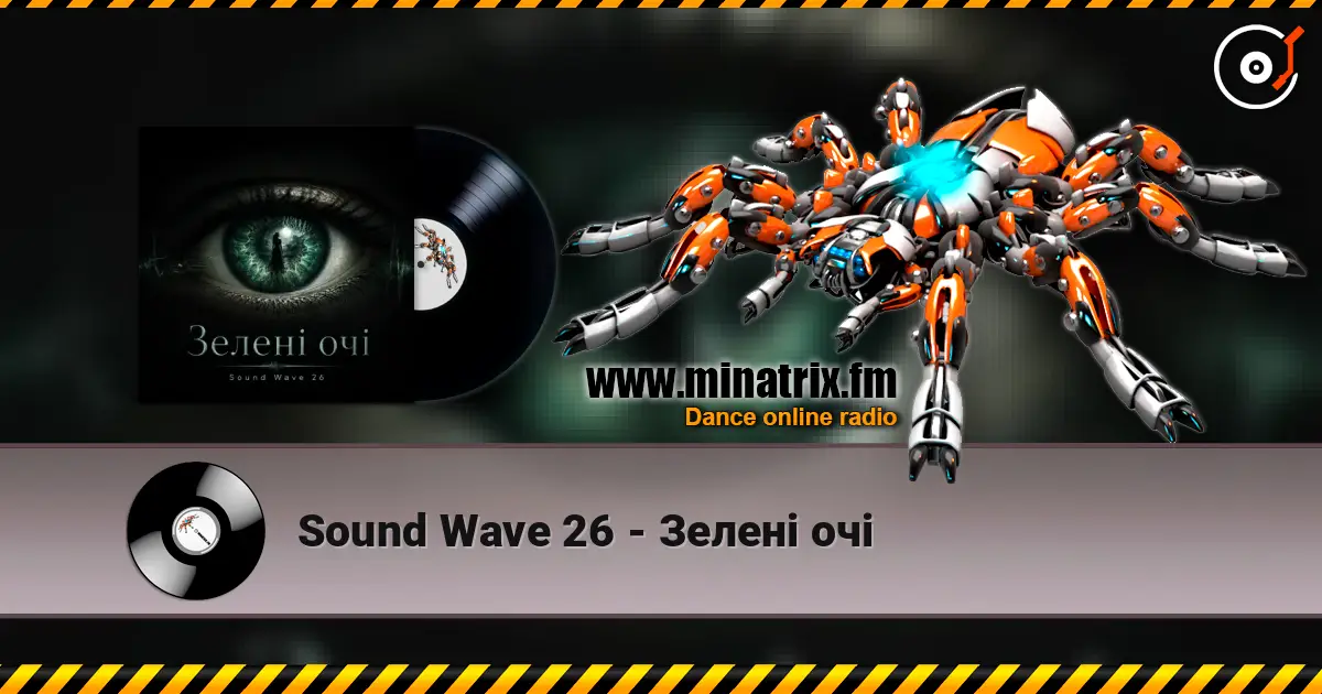 Sound Wave 26 - Зелені очі 高品质在线收听 | Minatrix.FM