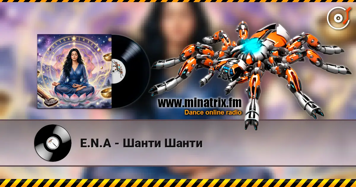 E.N.A - Шанти Шанти слушать онлайн в высоком качестве | Minatrix.FM