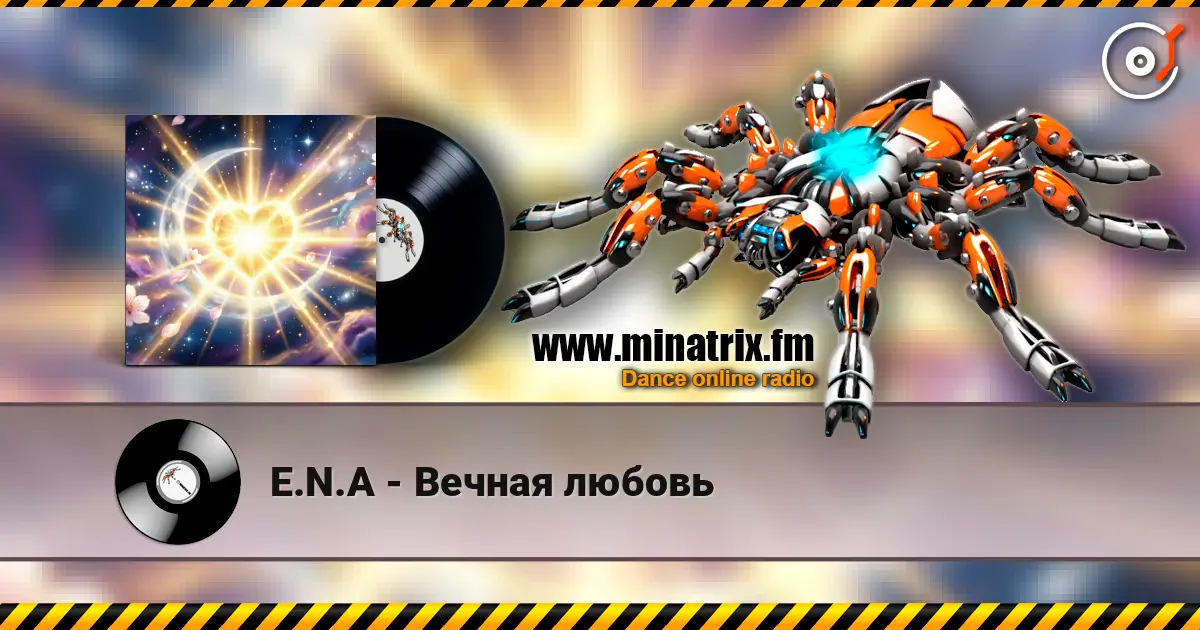 E.N.A - Вечная любовь слушать онлайн в высоком качестве | Minatrix.FM