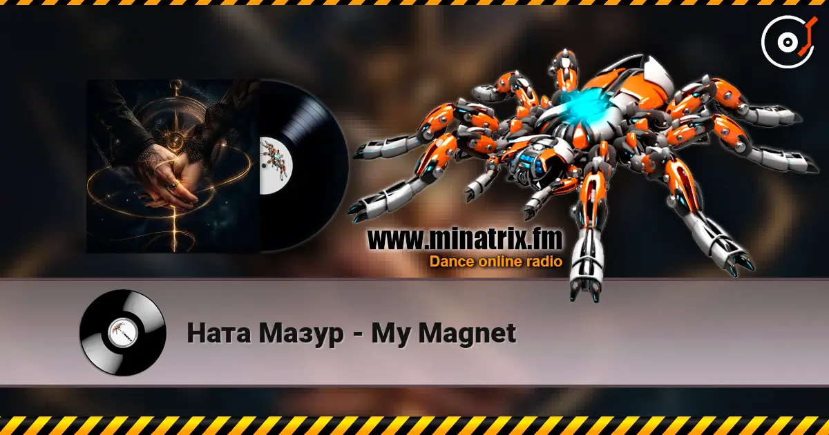 Ната Мазур - My Magnet 高品质在线收听 | Minatrix.FM