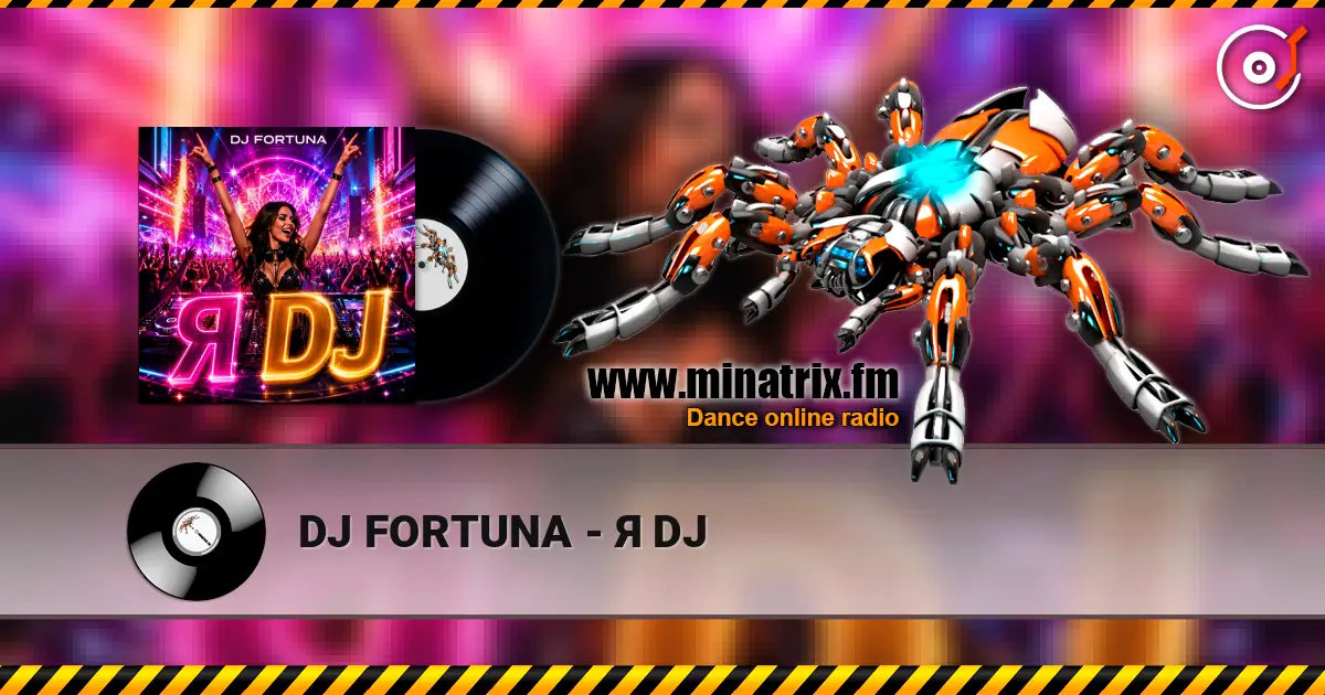 DJ FORTUNA - Я DJ слушать онлайн в высоком качестве | Minatrix.FM