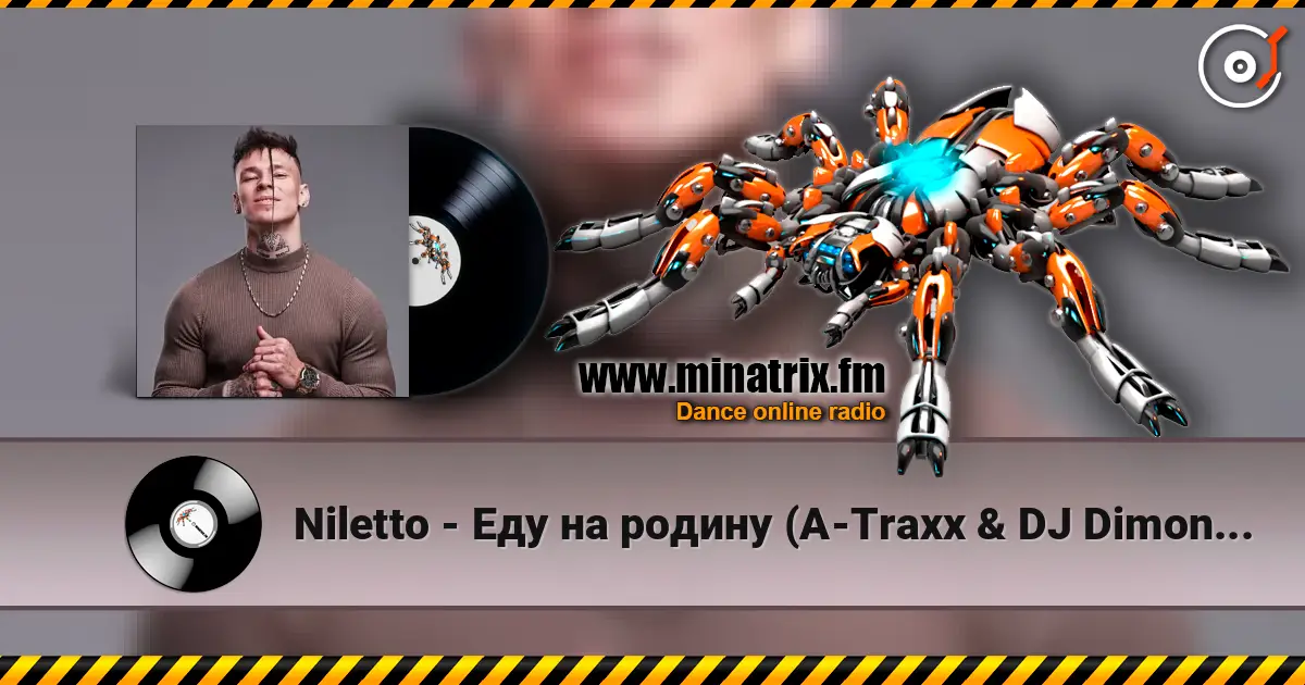 Niletto - Еду на родину (A-Traxx & DJ Dimon Remix) listen online in high quality | Minatrix.FM