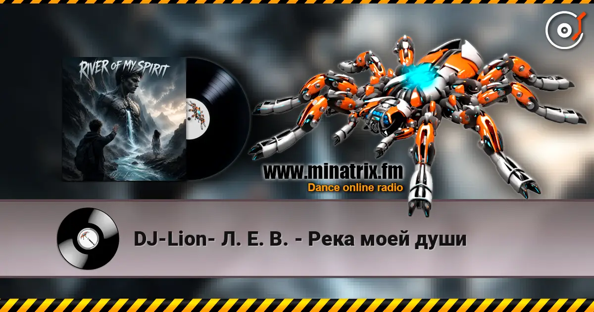 DJ-Lion- Л. Е. В. - Река моей души слухати онлайн у високій якості | Minatrix.FM