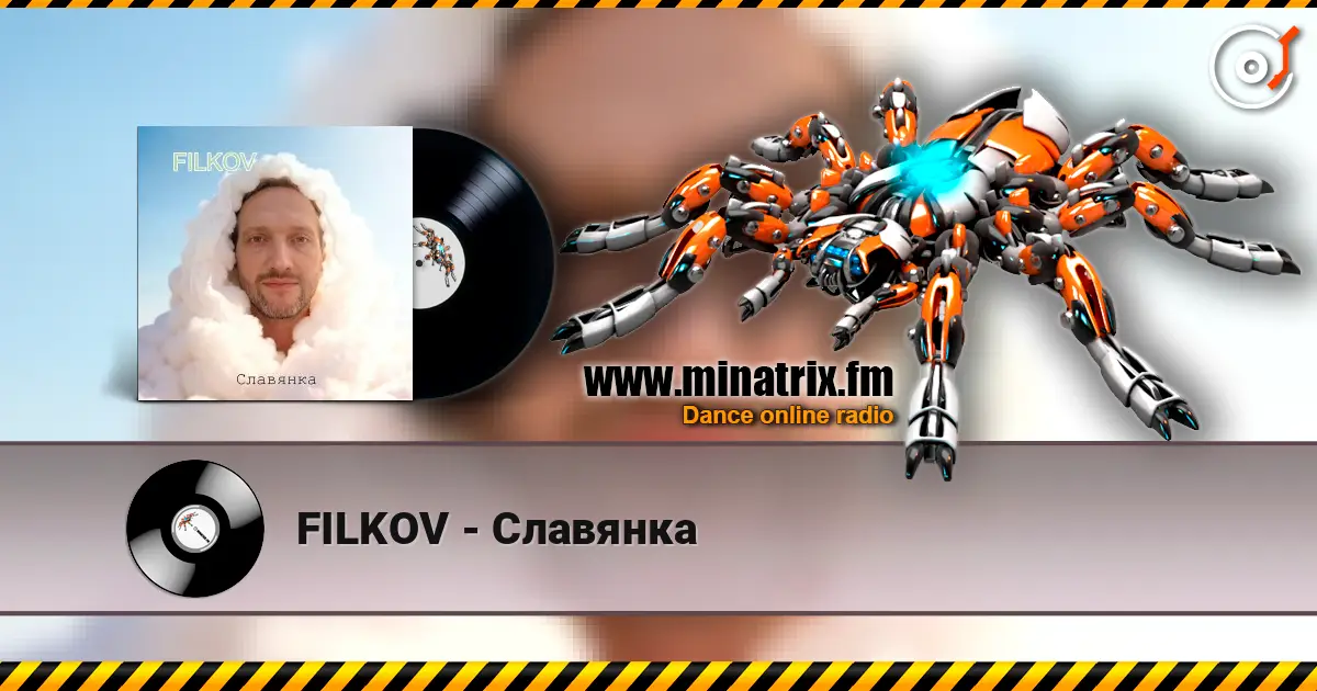 FILKOV - Славянка слушать онлайн в высоком качестве | Minatrix.FM