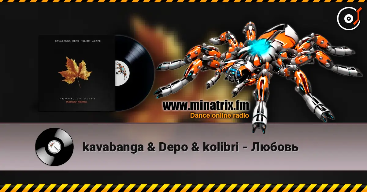 kavabanga & Depo & kolibri - Любовь слушать онлайн в высоком качестве | Minatrix.FM