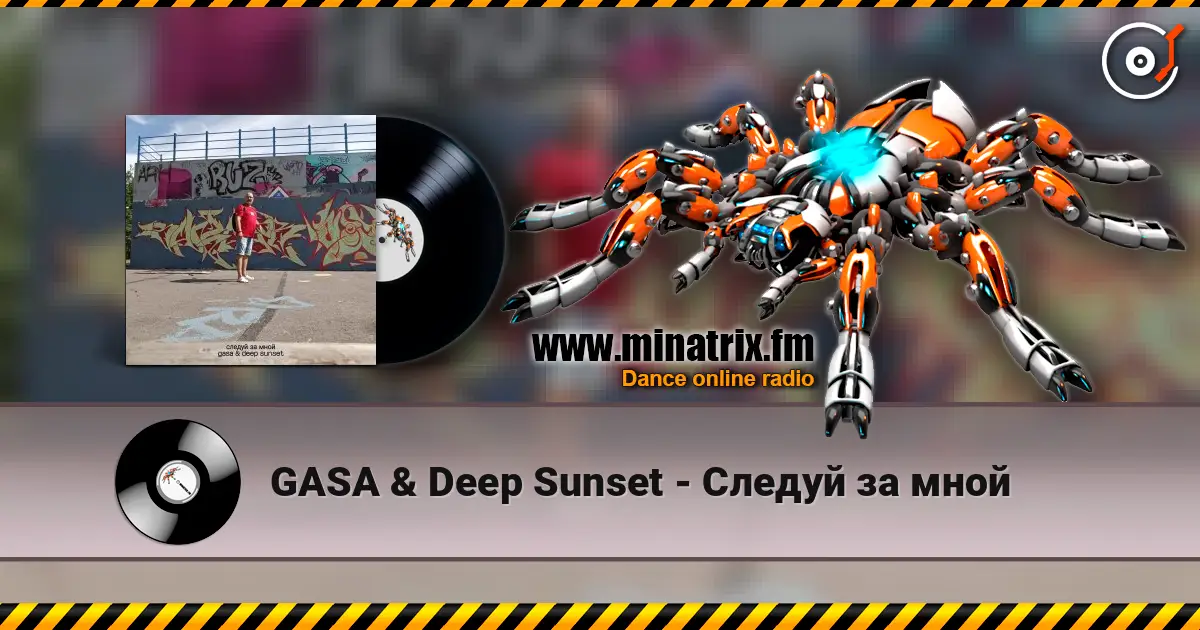 GASA & Deep Sunset - Следуй за мной listen online in high quality | Minatrix.FM