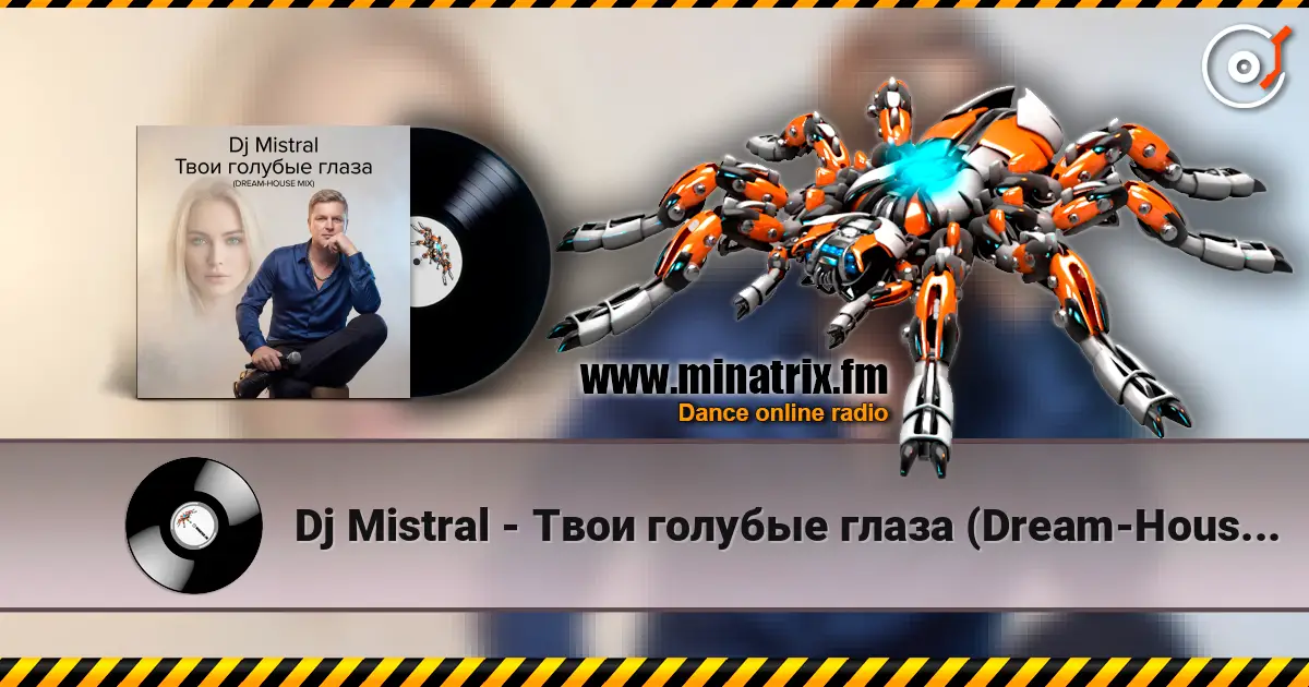 Dj Mistral - Твои голубые глаза (Dream-House Mix) listen online in high quality | Minatrix.FM