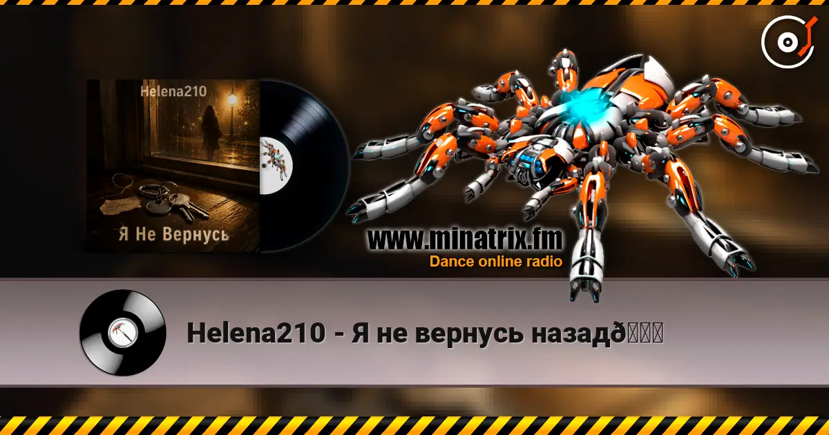 Helena210 - Я не вернусь назад💔 listen online in high quality | Minatrix.FM