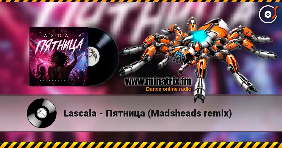 Lascala - Пятница (Madsheads remix) слухати онлайн у високій якості | Minatrix.FM
