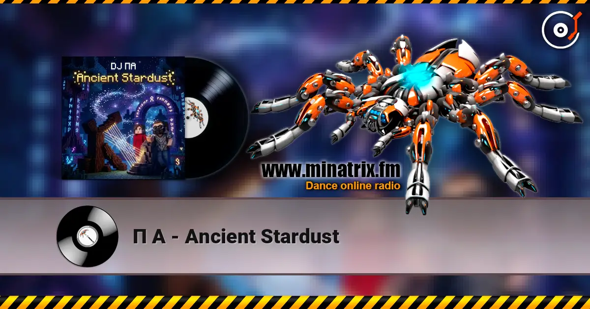 П А - Ancient Stardust 高品质在线收听 | Minatrix.FM