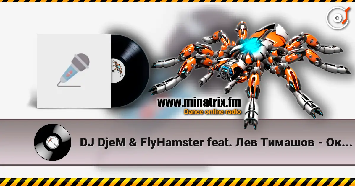DJ DjeM & FlyHamster feat. Лев Тимашов - Океан (Radio Mix) слушать онлайн в высоком качестве | Minatrix.FM