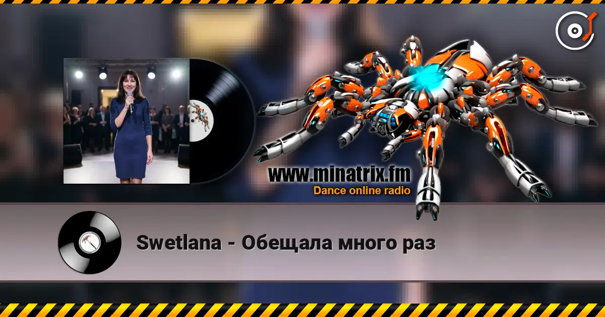 Swetlana - Обещала много раз слушать онлайн в высоком качестве | Minatrix.FM