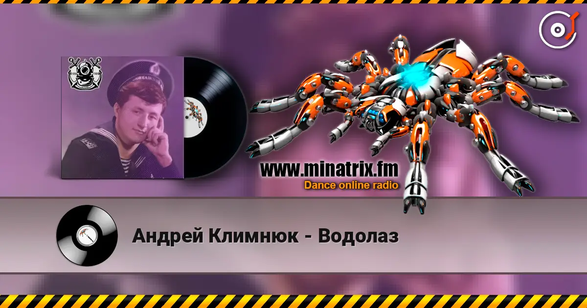 Андрей Климнюк - Водолаз 高品质在线收听 | Minatrix.FM