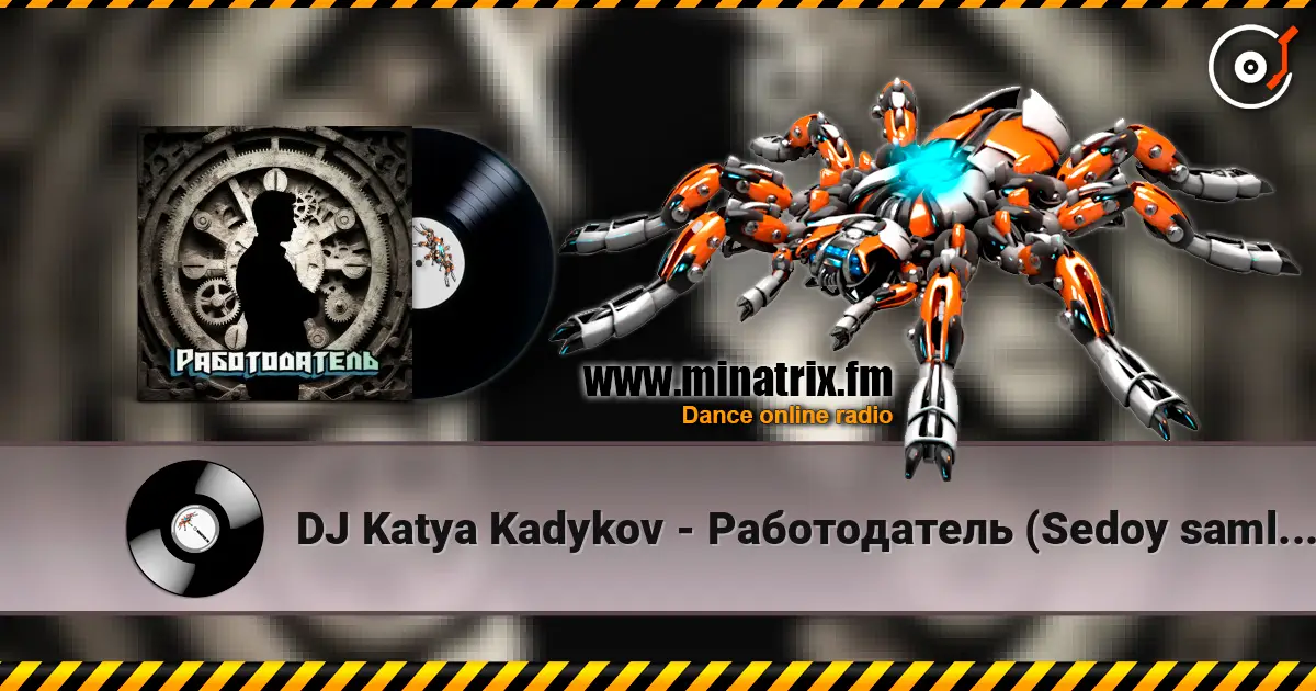 DJ Katya Kadykov - Работодатель (Sedoy samle remix) escuchar online en alta calidad | Minatrix.FM