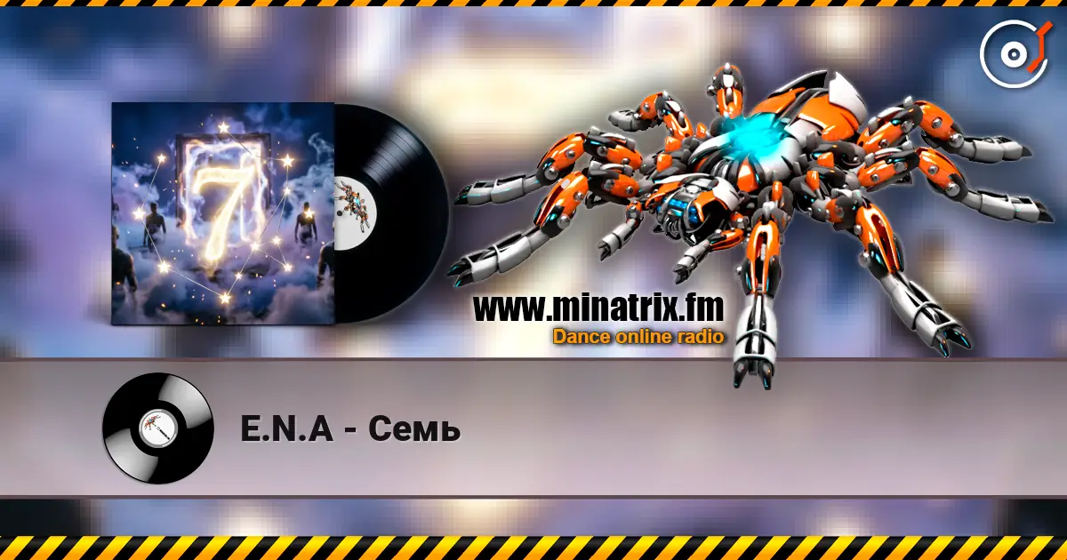 E.N.A - Семь слушать онлайн в высоком качестве | Minatrix.FM