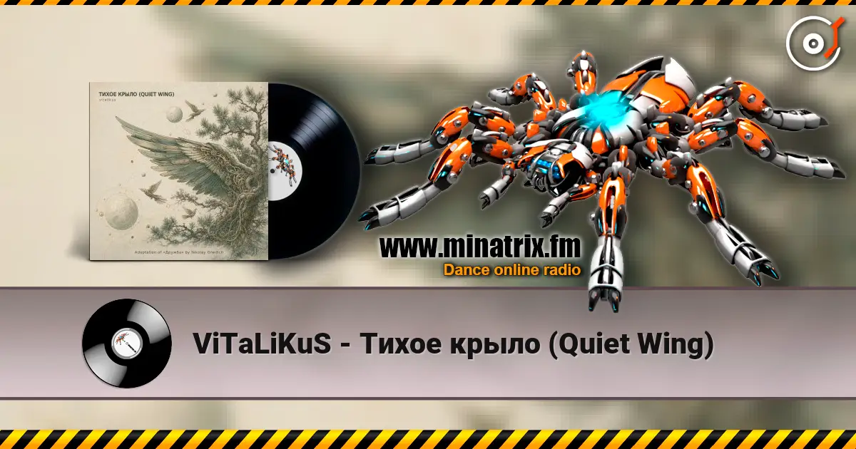 ViTaLiKuS - Тихое крыло (Quiet Wing) слушать онлайн в высоком качестве | Minatrix.FM